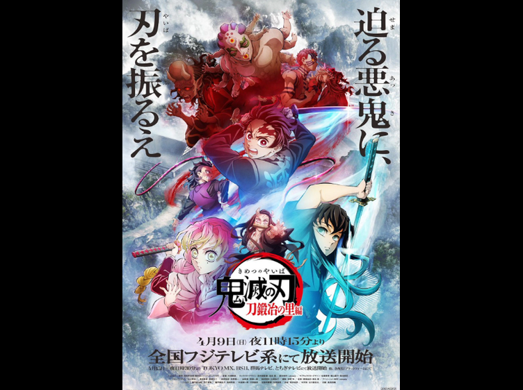 3a temporada