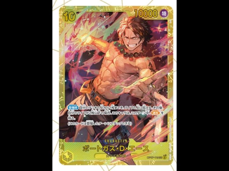 Ace Custo 10 op7