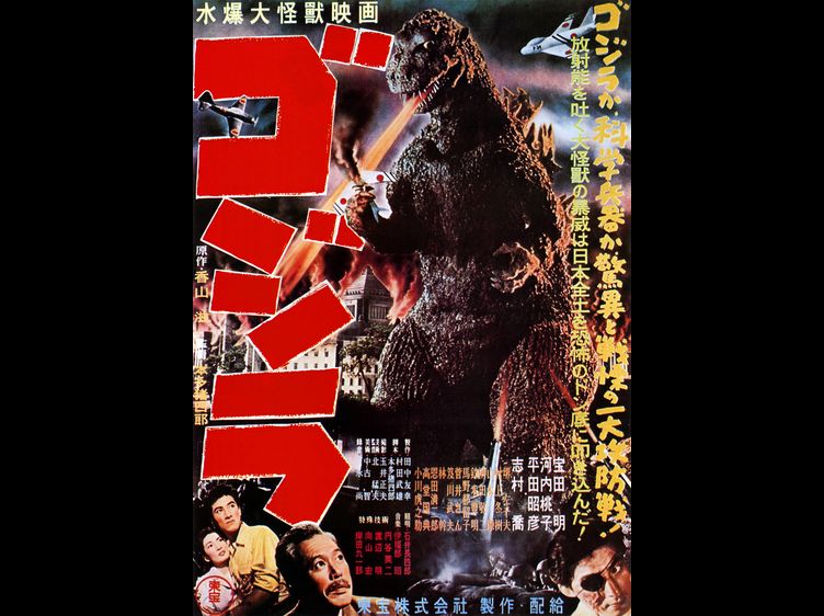 Gojira