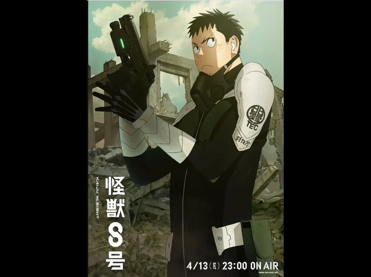 Hibino Kafka