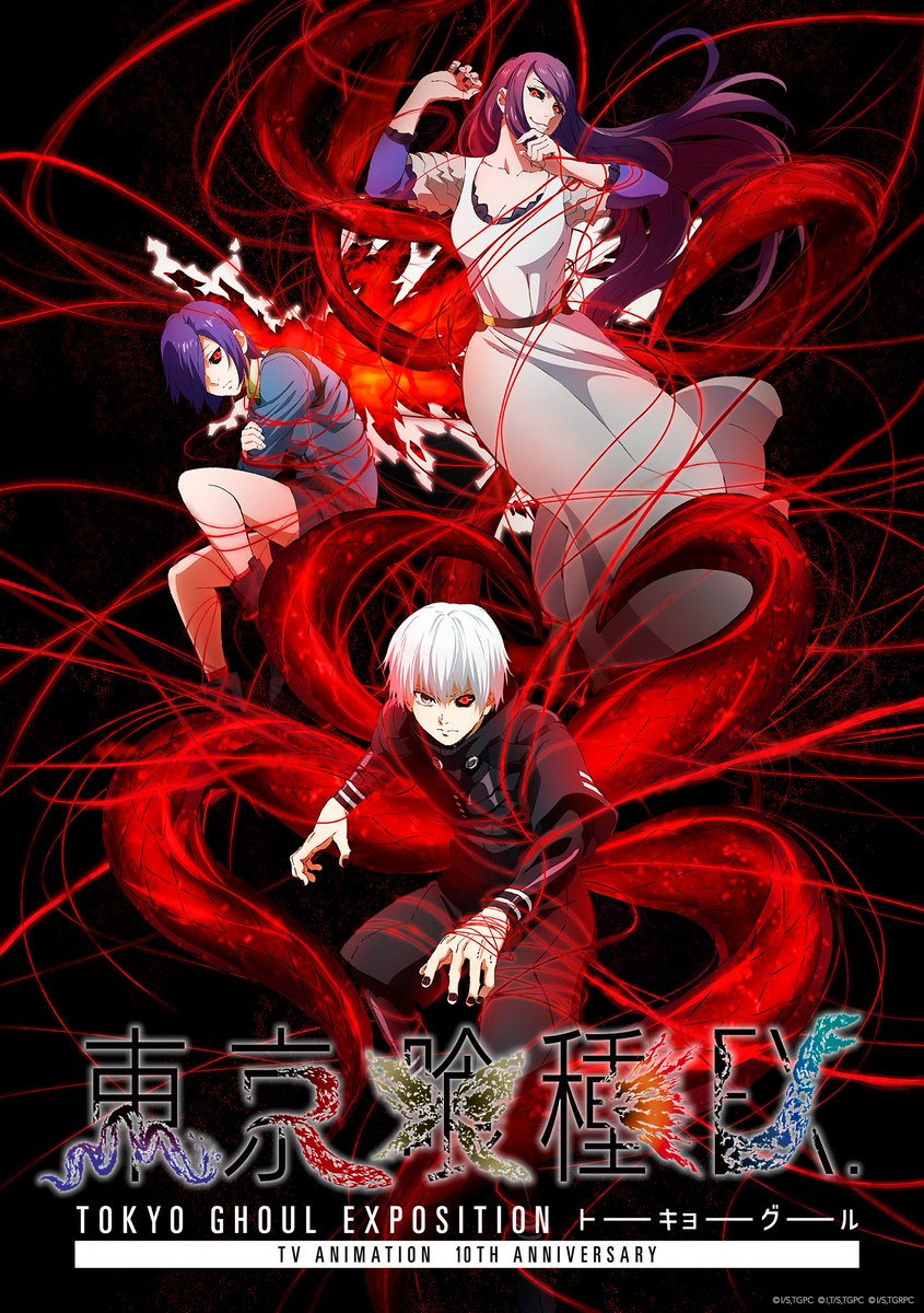 Cartaz da exposição de Tokyo Ghoul que acontece no Japão no final de 2024