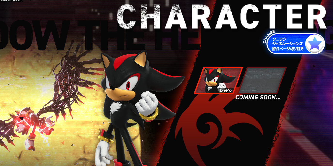 Print do site japonês de Sonic X Shadows Generations