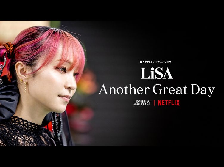 lisa another great day
