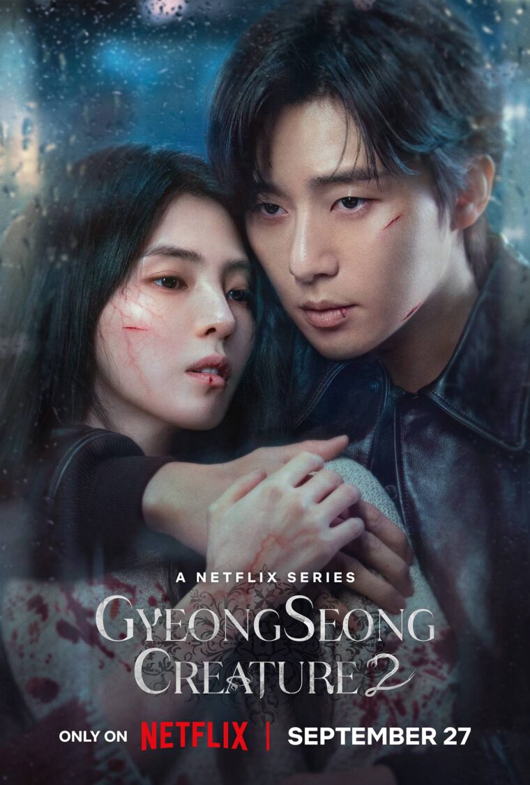 Pôster de A Criatura de Gyeongseong