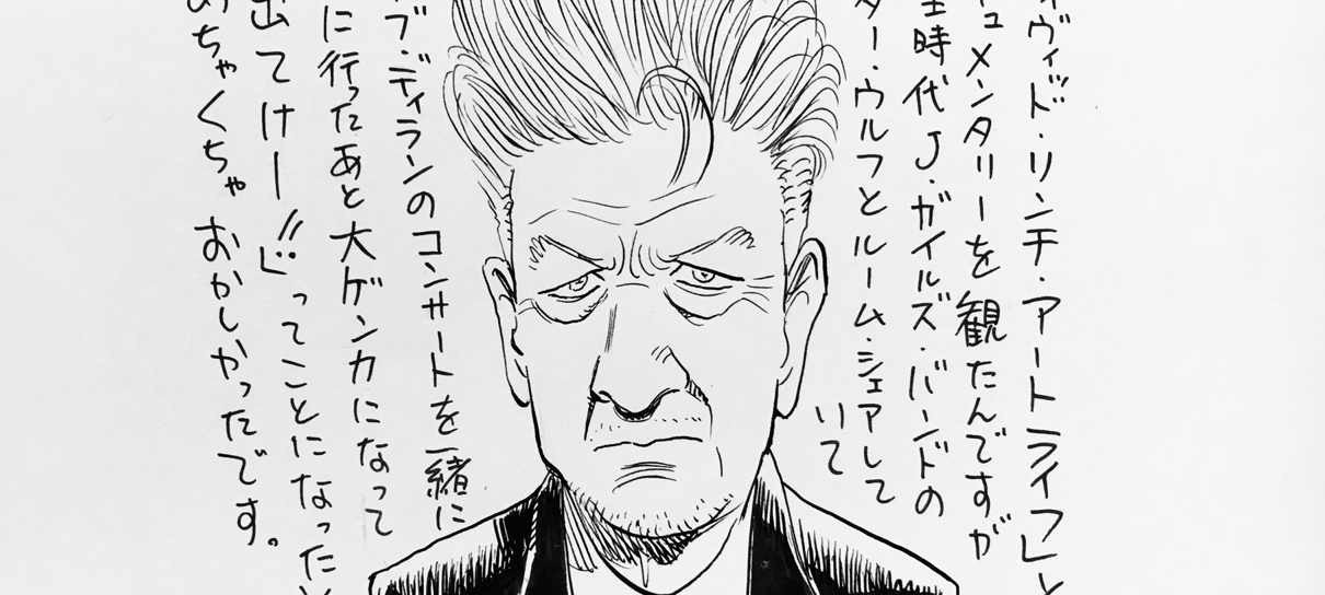 Criador de Monster e Pluto, Naoki Urasawa homenageia David Lynch