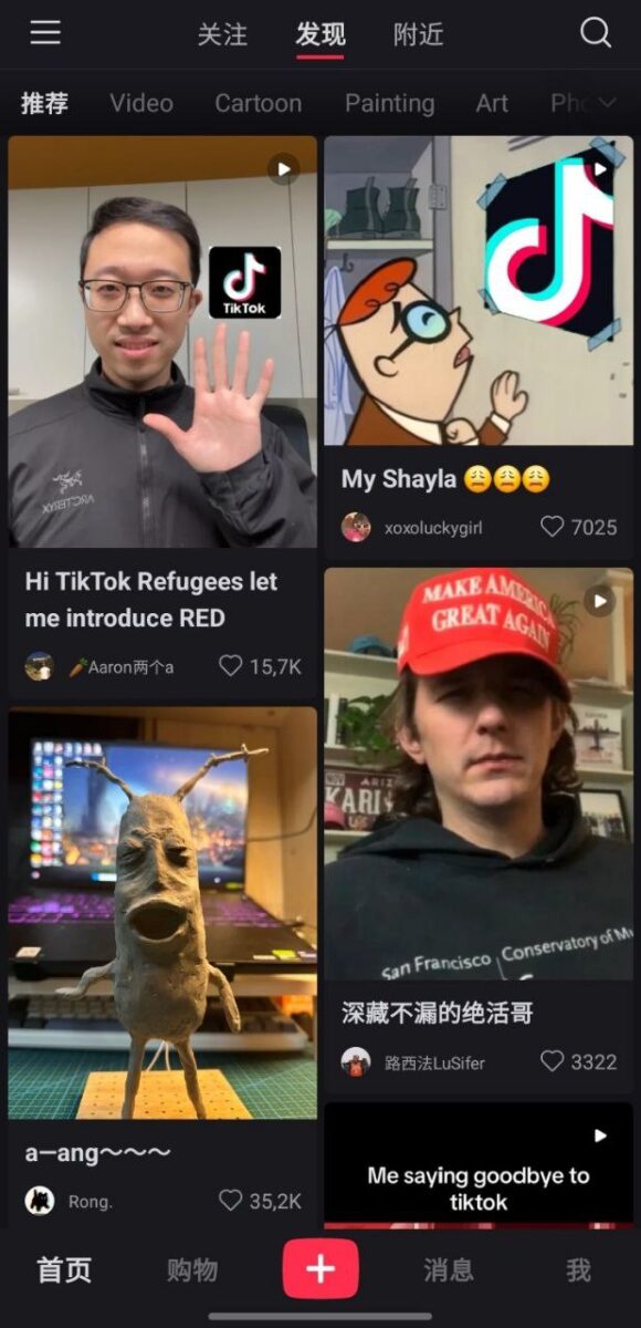 Captura de tela do RedNote, o possível substituto do TikTok nos Estados Unidos (Captura de Tela)