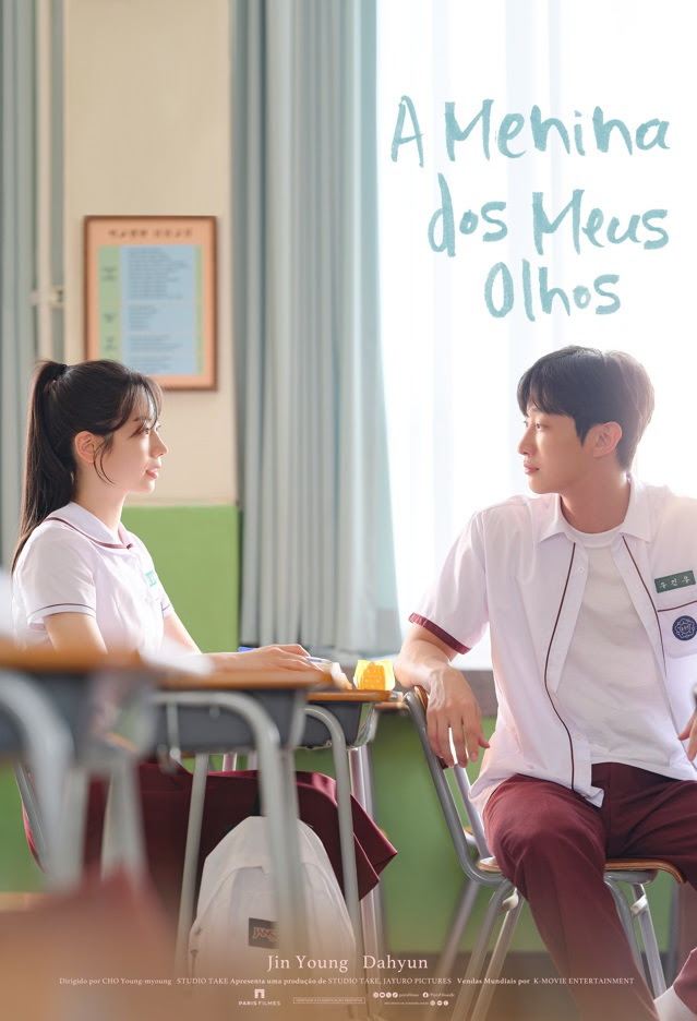 Cartaz brasileiro do filme A Menina dos Meus Olhos (Paris Filmes/Divulgação)