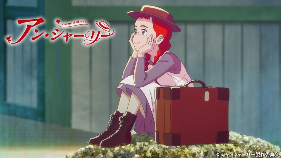 Crunchyroll confirma transmissão de Anne Shirley e mais animes a partir de abril