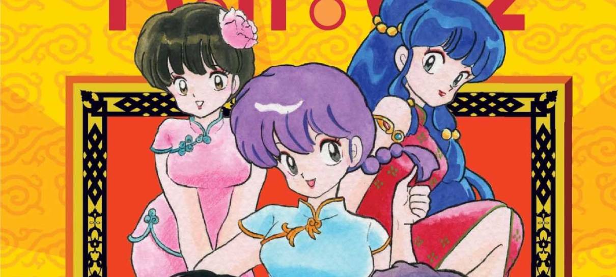 Mangá de Ranma ½ será republicado no Brasil pela JBC