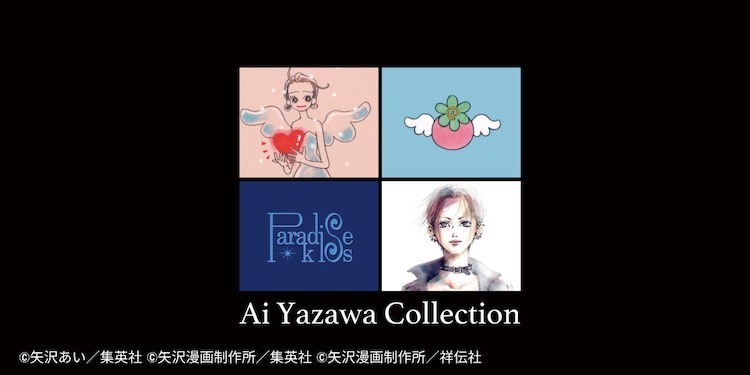 Uniqlo anuncia coleção da artista Ai Yazawa com ilustração inédita de Nana