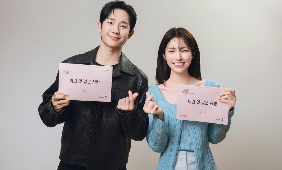 Jung Hae-in, de Something in the Rain, vai estrelar nova comédia romântica da Netflix
