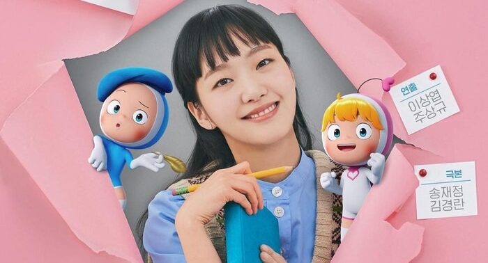 As Células de Yumi: 3ª temporada ganha previsão e confirma retorno de Kim Go-eun