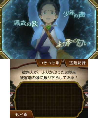 Ace Attorney 6 tem data para ser lançado no Japão - NerdBunker