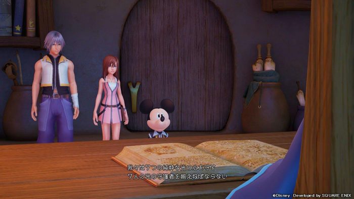 Kingdom Hearts Sleep