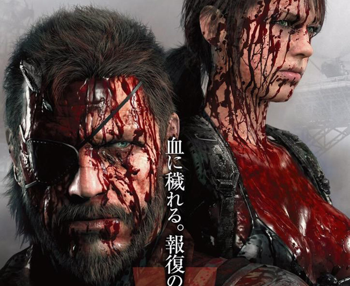 Kojima divulga o pôster final de Metal Gear Solid V: The Phantom Pain