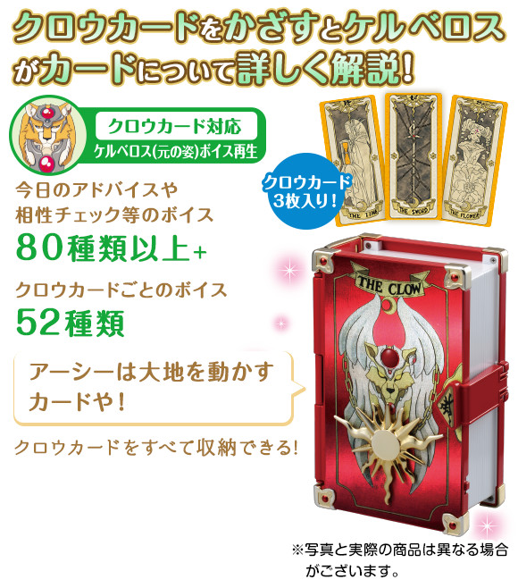 carta-clow-2