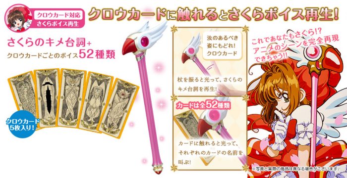 carta-clow