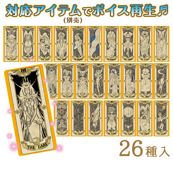 cartas-clow-1 (1)
