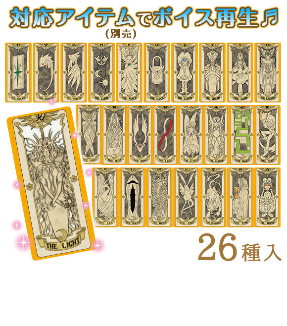 cartas-clow-1 (2)