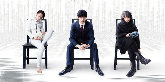 Death Note: Light up the NEW world | Confira o teaser do novo live-action