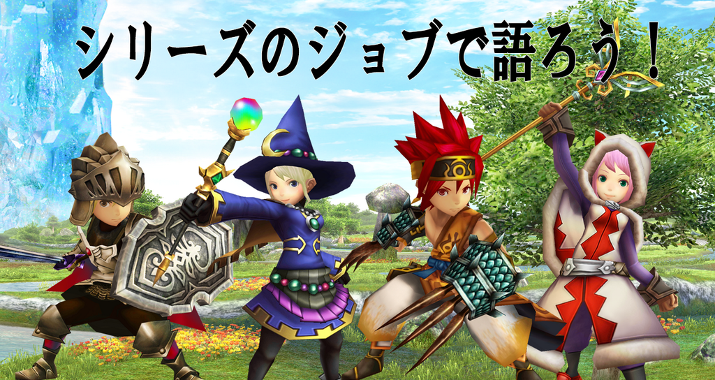 Detalhados personagens legacy de Final Fantasy Explorers