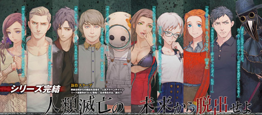 Famitsu divulga mais detalhes sobre Zero Time Dilemma